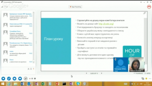 Час Кода от Майкрософт