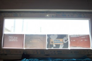 “Странное” событие – арт-пленер и выставка